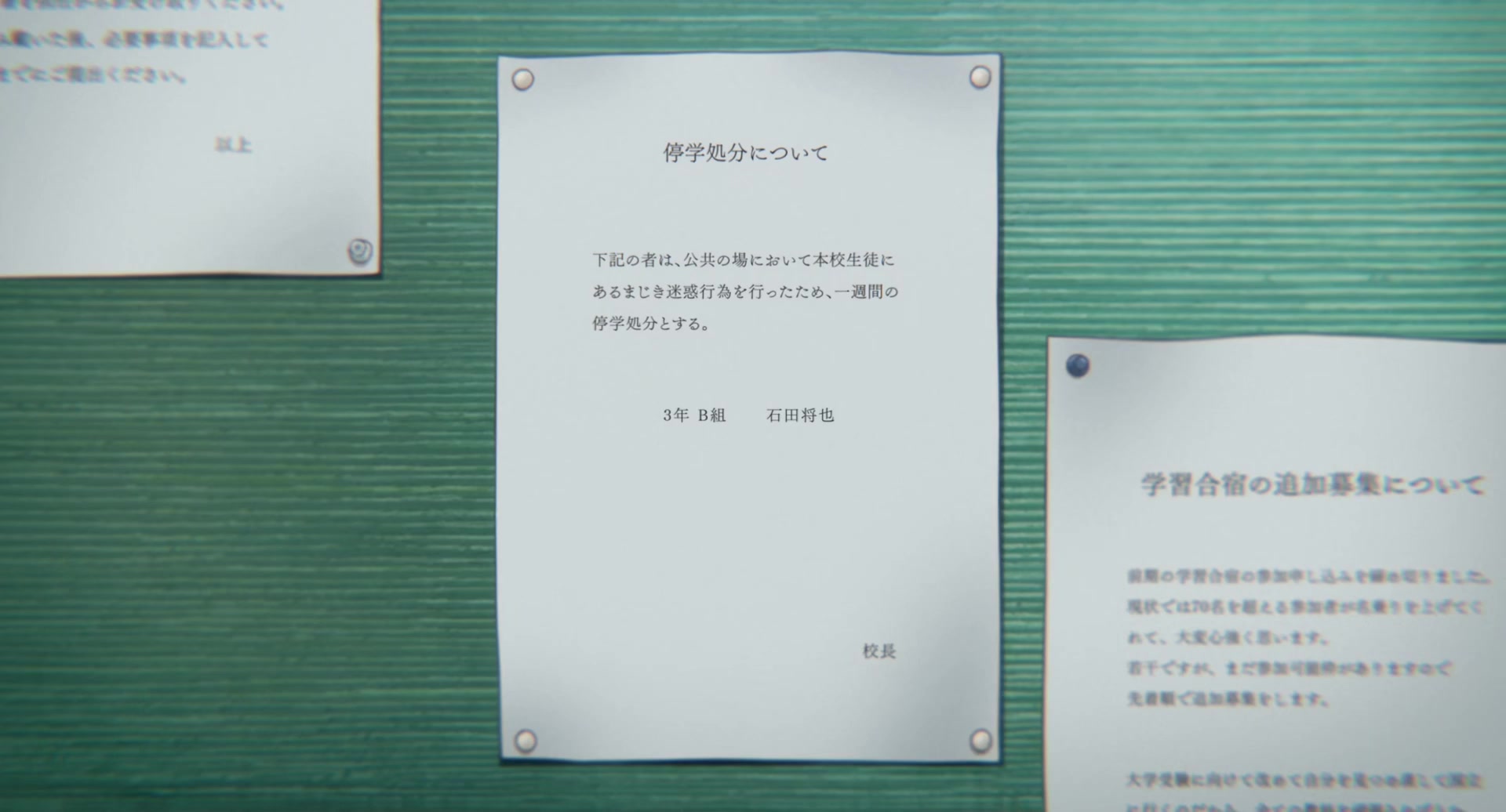 [Tsukyio Editing Resources] A Silent Voice Movie - 2167.mp4